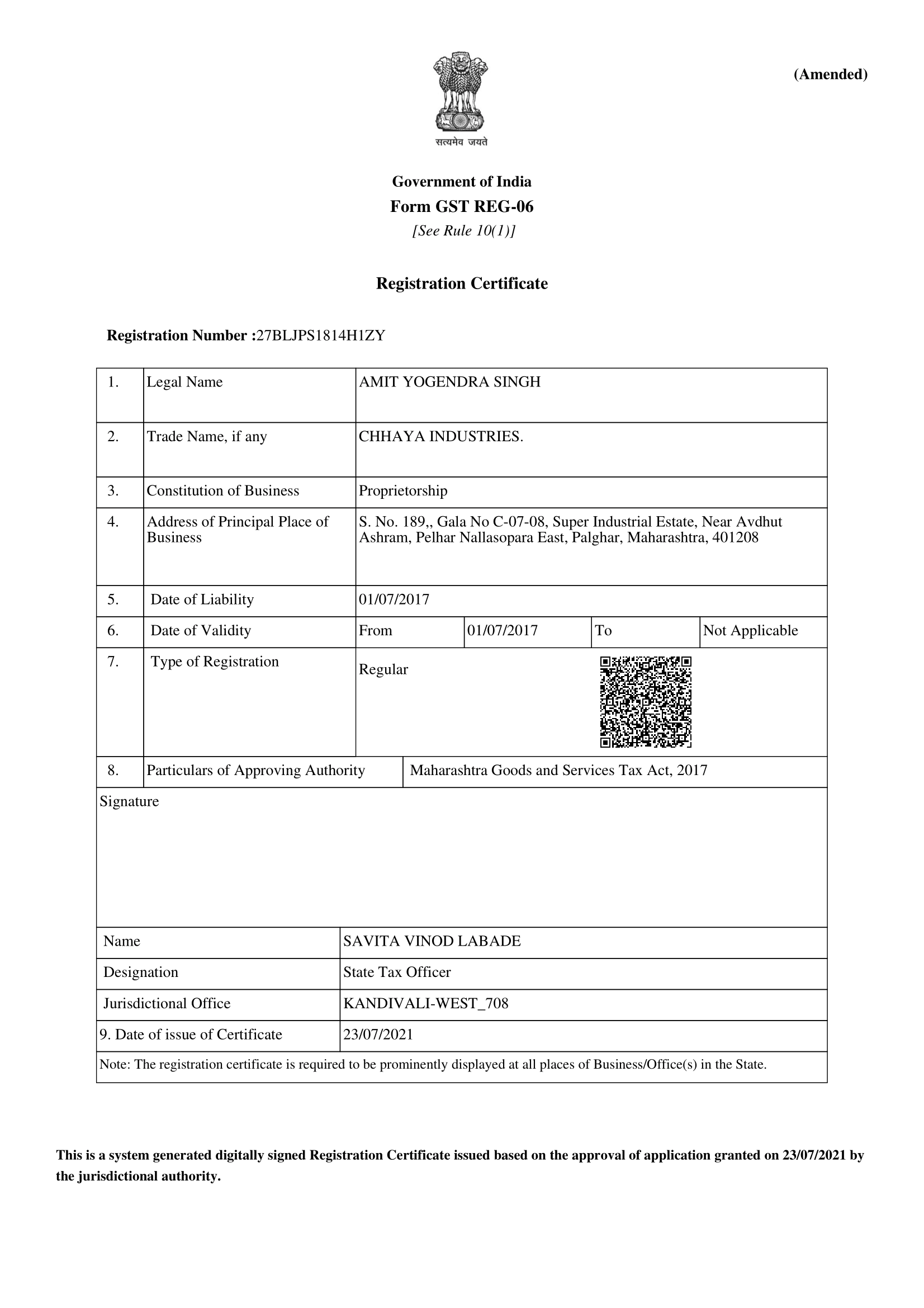 Certificate 2